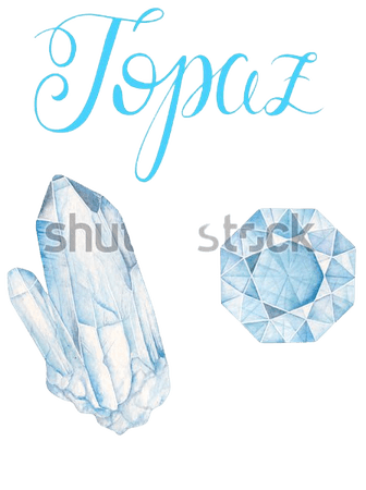 December Birthstone Blue Topaz Isolated On Stock Illustration 515053498