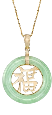 Ross-Simons Jade "Blessing" Circle Pendant Necklace