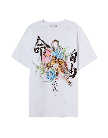 Tiger print T-shirt - Tees and tops - Woman | Bershka