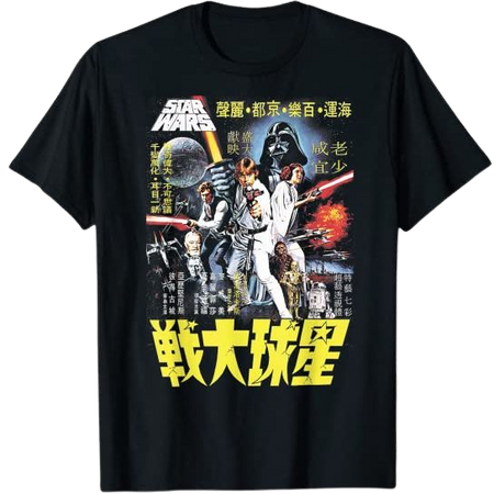 Amazon.com: Star Wars Vintage Japanese Movie Poster T-Shirt: Clothing