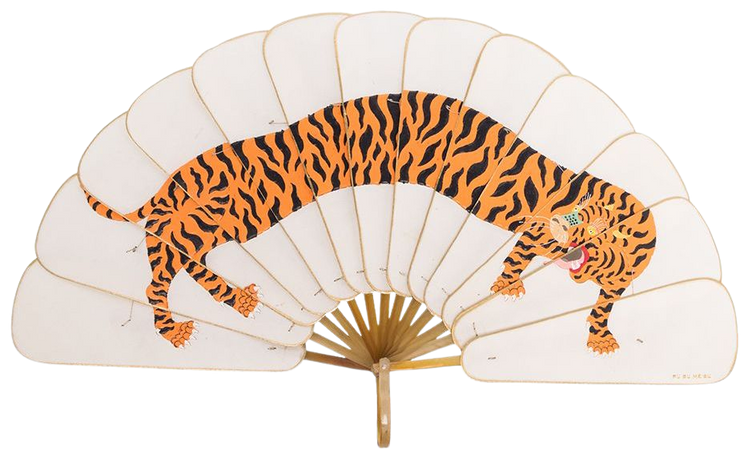Pubumésu Macan Tiger Print Fan - Farfetch