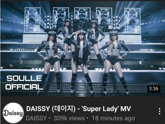 'Super Lady' MV