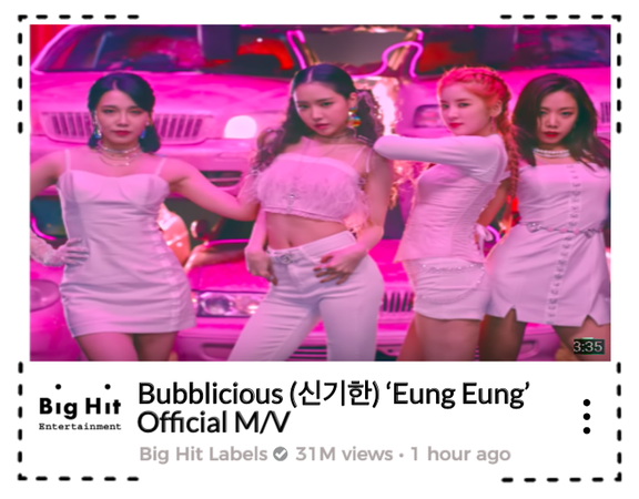 Bubblicious (신기한) ‘Eung Eung’ Official M/V