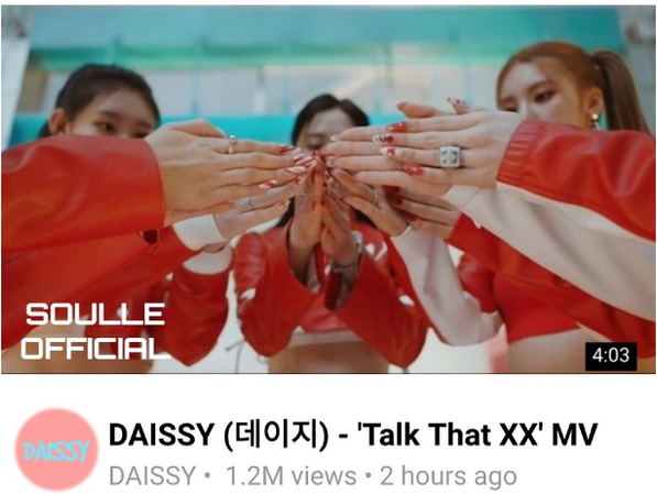 'Talk That XX' MV