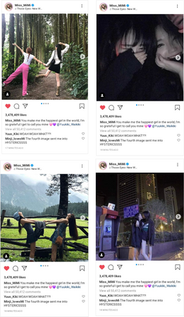 Emmy Instagram Update