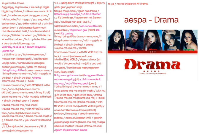 aespa 'Drama' ARA Lines 5th Member
