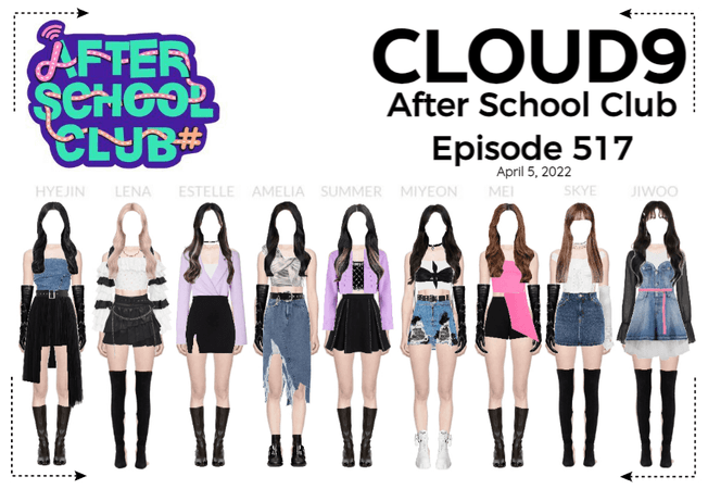 Cloud9 (구름아홉) | After School Club #517