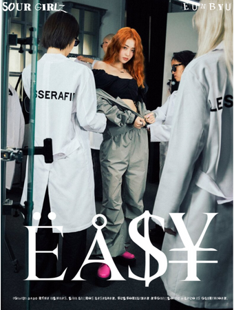 SOURGIRLZ(신소녀들) - EASY 'EUNBYU' Teaser Photos #1