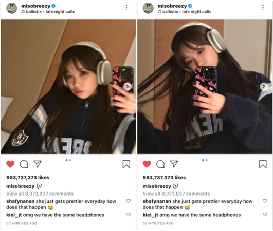 BALLISTIX 미소 (MISO) Instagram Update