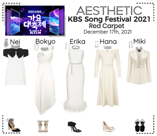 AESTHETIC (미적) [KBS SONG FESTIVAL 2021]