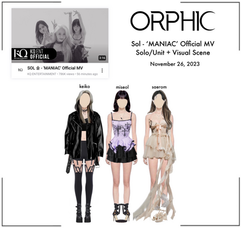 ORPHIC SOL (오르픽 솔) ‘MANIAC’ Official MV (3)
