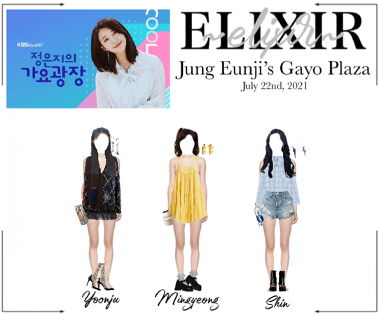 ELIXIR (엘릭서) | Eunji’s Gayo Plaza