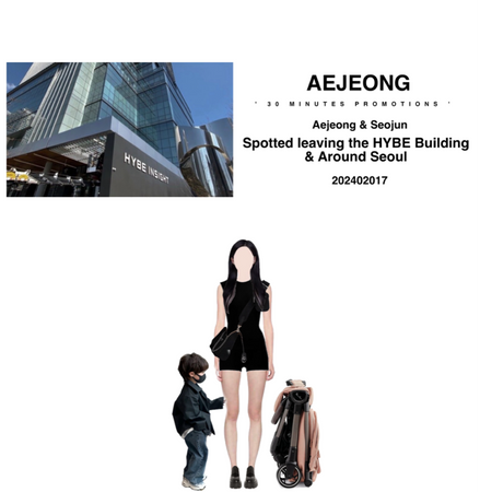 AEJEONG — Leaving the HYBE Building with Seojun