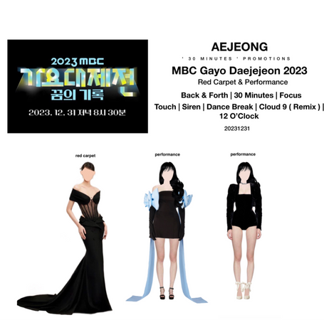 AEJEONG — MBC GAYO Daejejeon 2023