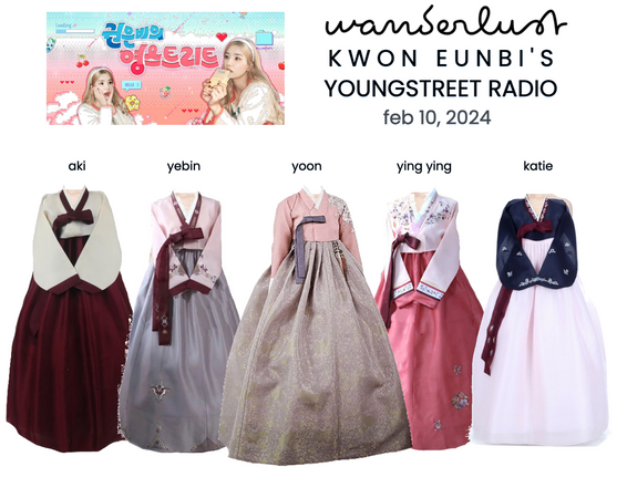 wanderlust - kwon eunbi's youngstreet radio