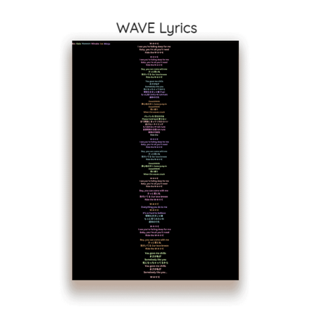Cosmic (우주) 'WAVE' Lyrics