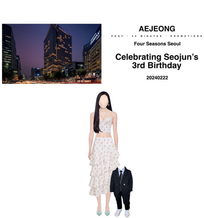 AEJEONG — Celebrsting Seojun’s 3rd Birthday