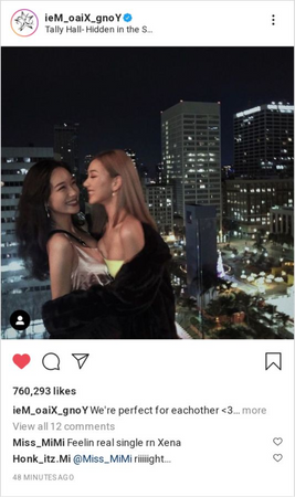 Xiao Instagram Update