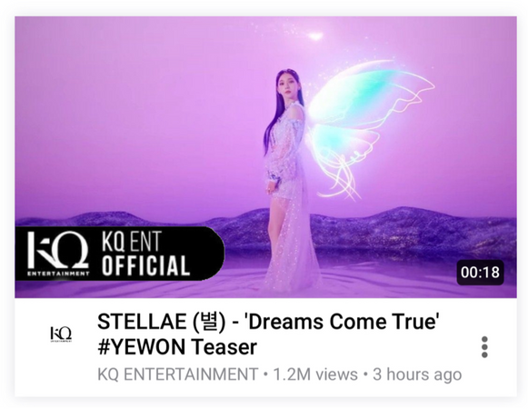 ORPHIC STELLAE (오르픽 별) [YEWON] ‘Dreams Come True’ Visual Teaser