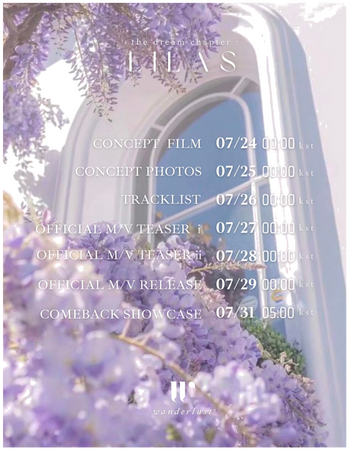 wanderlust (완덜를러스트) ─ lilas schedule