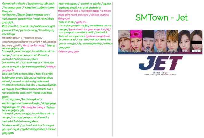 SMTown 'Jet' ARA Lines