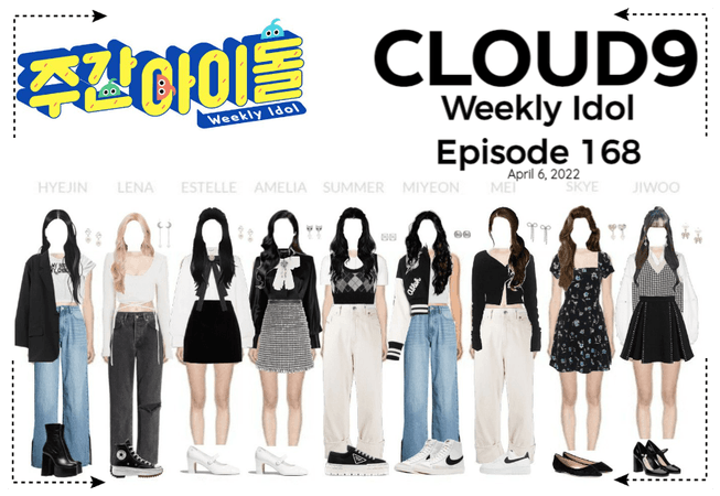 Cloud9 (구름아홉) | Weekly Idol #168