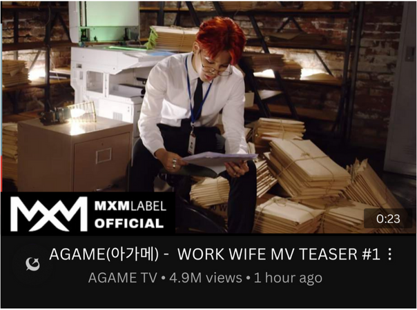 AGAME(아가메) -  WORK WIFE MV TEASER #1