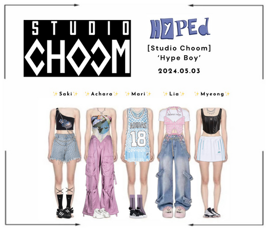 𝗛𝗬𝗣𝗘𝗱 (과장된) - Studio Choom ‘Hype Boy’