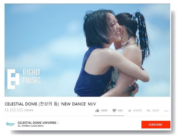 CELESTIAL DOME (천상의 돔) 'NEW DANCE' MV