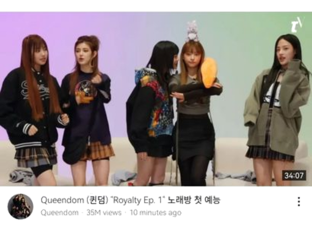 Queendom (퀸덤) "Royalty Ep. 1" 노래방 첫 예능
