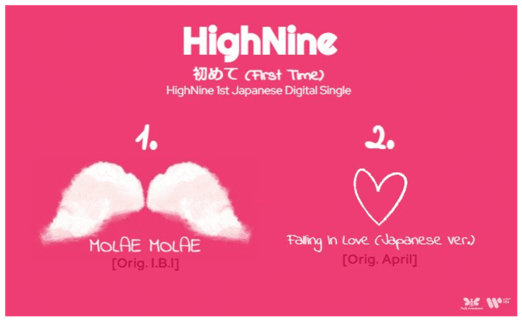 HighNine (하이 나인) 'First Time' Tracklist