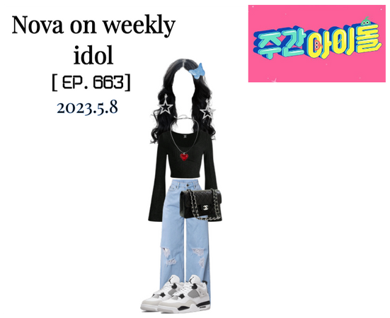 Nova on weekly idol [ep. 663]