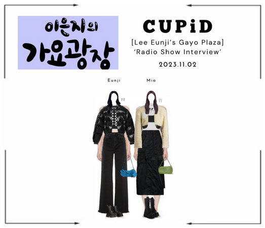 𝗖𝗨𝗣𝗶𝗗 (큐핏) - Lee Eunji‘s Gayo Plaza