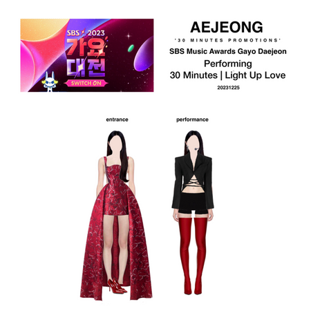 AEJEONG — SBS Music Awards Gayo Daejeon