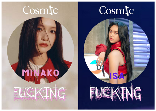 Cosmic (우주) 'Fucking' Maknae Line Photo Teaser Ver