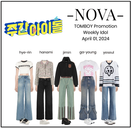 NOVA (신성) | Weekly Idol - TOMBOY