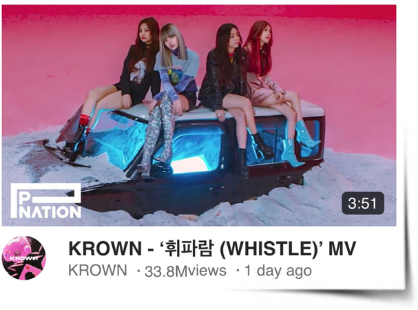 YouTube: KROWN - ‘휘파람 (WHISTLE)’ MV