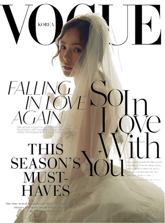 Thank you Vogue Korea!