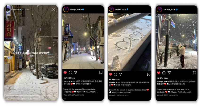 Hyejin & Siyeon Instagram Updates