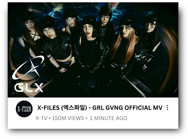 X-FILES (엑스파일) - GRL GVNG OFFICIAL MV