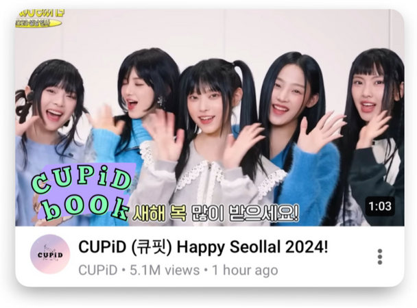 𝗖𝗨𝗣𝗶𝗗 (큐핏) - Happy Seollal 2024!