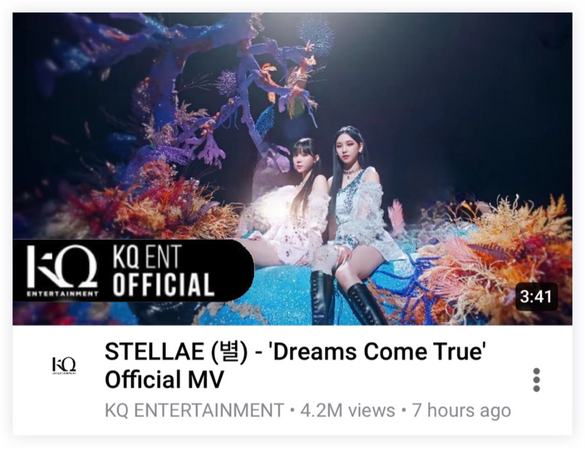 ORPHIC STELLAE (오르픽 별) ‘Dreams Come True’ Official MV