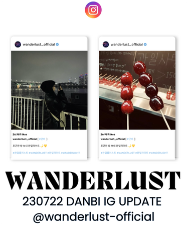 wanderlust (완덜를러스트) ─ danbi ig post