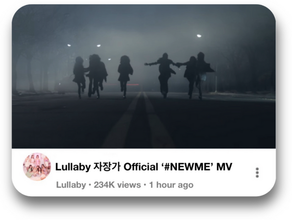 LULLABY: OFFICIAL #NEWME MV 𓂃 ࣪˖ ִֶָ𐀔