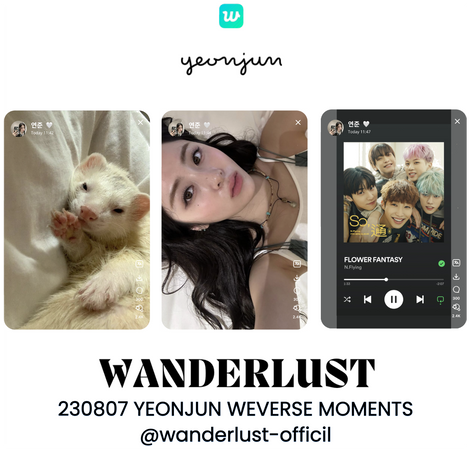 wanderlust (완덜를러스트) ─  YEONJUN WV UPDATE