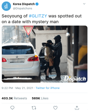 GLITZY [화려한] Seoyoung Dispatch Twitter Update
