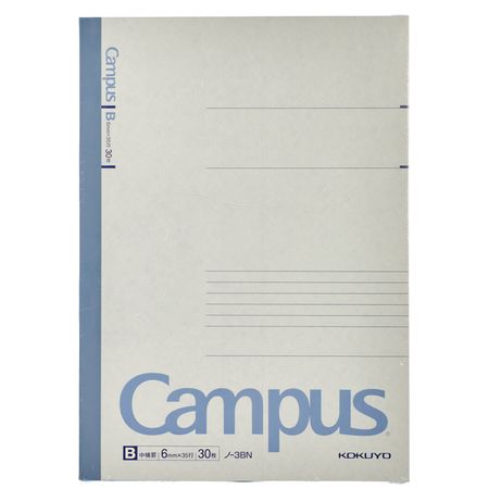 campus notebook (mha)