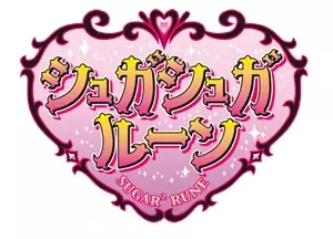 Sugar Sugar Rune logo anime