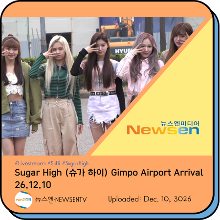 Newsen Sugar High Gimpo Airport 262310 Japan to South Korea