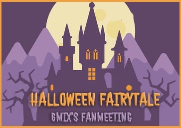 “Halloween Fairytale” - 6MIX Fanmeeting